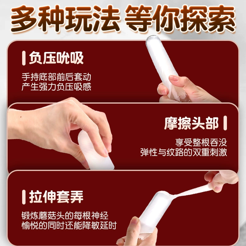 Airplane Cup Men's Disposable Dormitory Invisible Adult Sex Toy Mini Manual Masturbator Egg