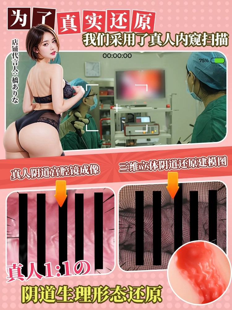 Airplane cup real vaginal inverted model real person 1 to 1 masturbator male adult products pubic hair prosthesis video inverted film