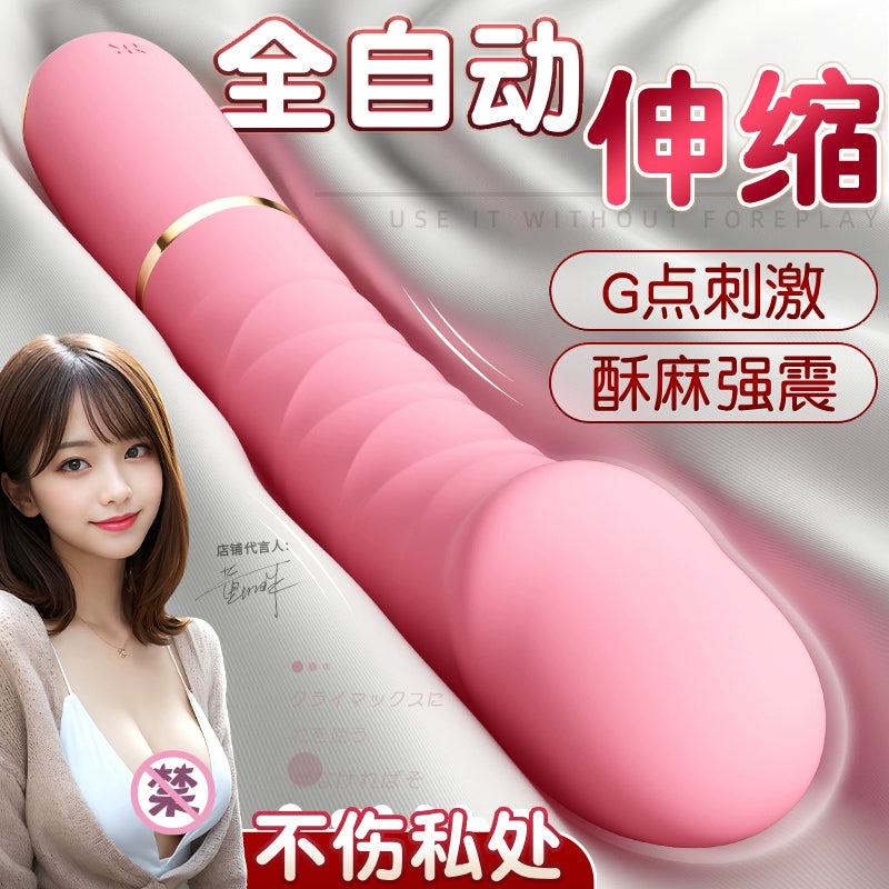Vibrating egg telescopic female strong shock mute ricochet masturbator orgasm female product plug-in adult sex toy