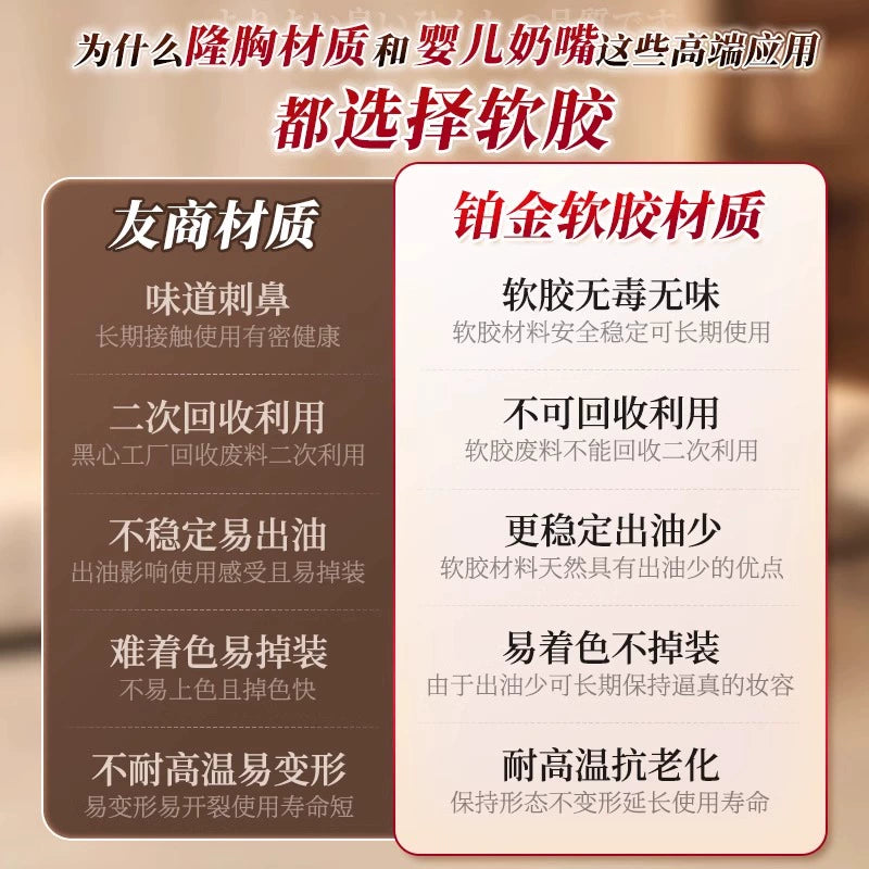 Airplane Cup Men's Insertable Mature Real Vaginal Inverted Mold Inverted Film Butt Hip Sex Products Masturbator