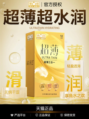 The sixth sense condom is ultra-thin and naked into the flagship store. Genuine condom 001 long-lasting package stimulates men's bytt002.