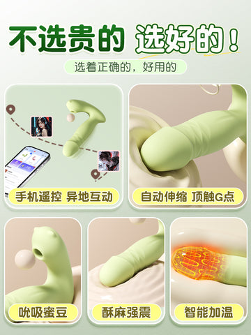 Vibrating egg sex fun female plug-in automatic thrusting masturbator adult female products strong vibration clitoral orgasm ricochet