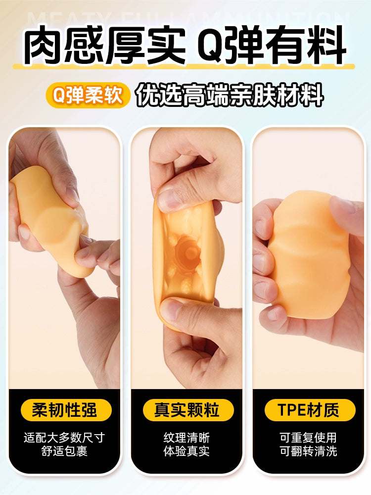 Airplane Men's Cup Dormitory Invisible Masturbation Egg Portable Disposable Men's Adult Sex Artifact Adult Products