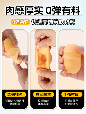 Airplane Men's Cup Dormitory Invisible Masturbation Egg Portable Disposable Men's Adult Sex Artifact Adult Products
