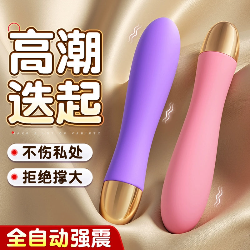 Vibrator Masturbator Sexy Female Adult Toys Female Special Girls Sexy Clitoris Orgasm Artifact