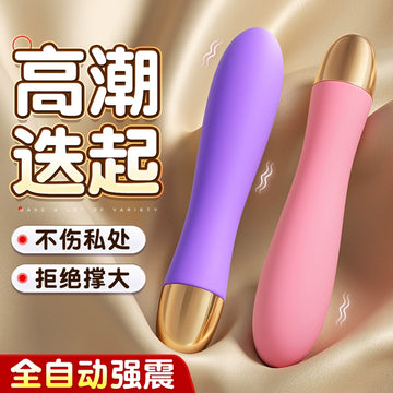 Vibrator Masturbator Sexy Female Adult Toys Female Special Girls Sexy Clitoris Orgasm Artifact