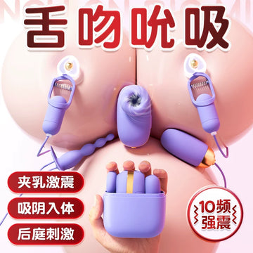 Tits clip sex women's products breast chest massager adult vibrating nipples stimulation masturbator female orgasm passion