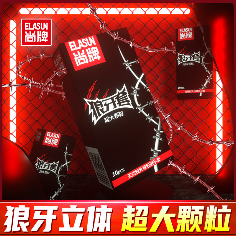 Wolf tooth condom, the most exciting condom for men and women, flirting large particles with thorns, abnormal anti-early shooting stick
