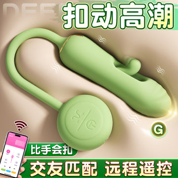 Vibrating Egg Sex Fun Female Pluggable Strong Vibration Mute Masturbator Adult Female Products Clitoral Orgasm Small Bouncing