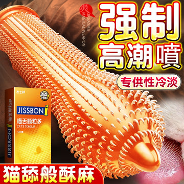 Jasbon orgasm condom love big grain pussy tongue passion clit fun threaded condom frigid male tt