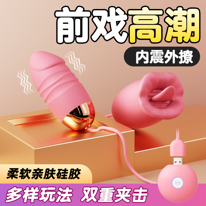 Vibrating egg sex fun female orgasm tongue clitoris masturbator adult female products pluggable strong shock silent ricochet