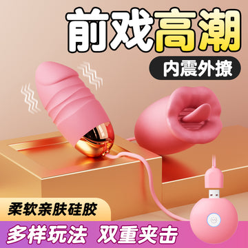 Vibrating egg sex fun female orgasm tongue clitoris masturbator adult female products pluggable strong shock silent ricochet