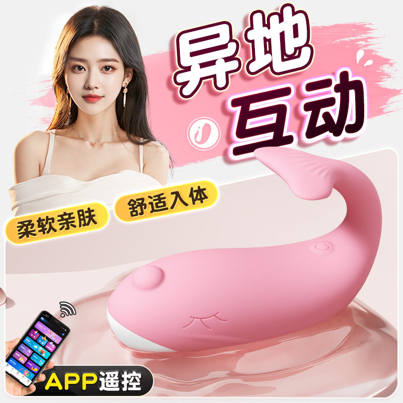 Vibrating egg sex fun women pluggable strong vibration mute adult women's products go out wearing clitoral orgasm ricochet