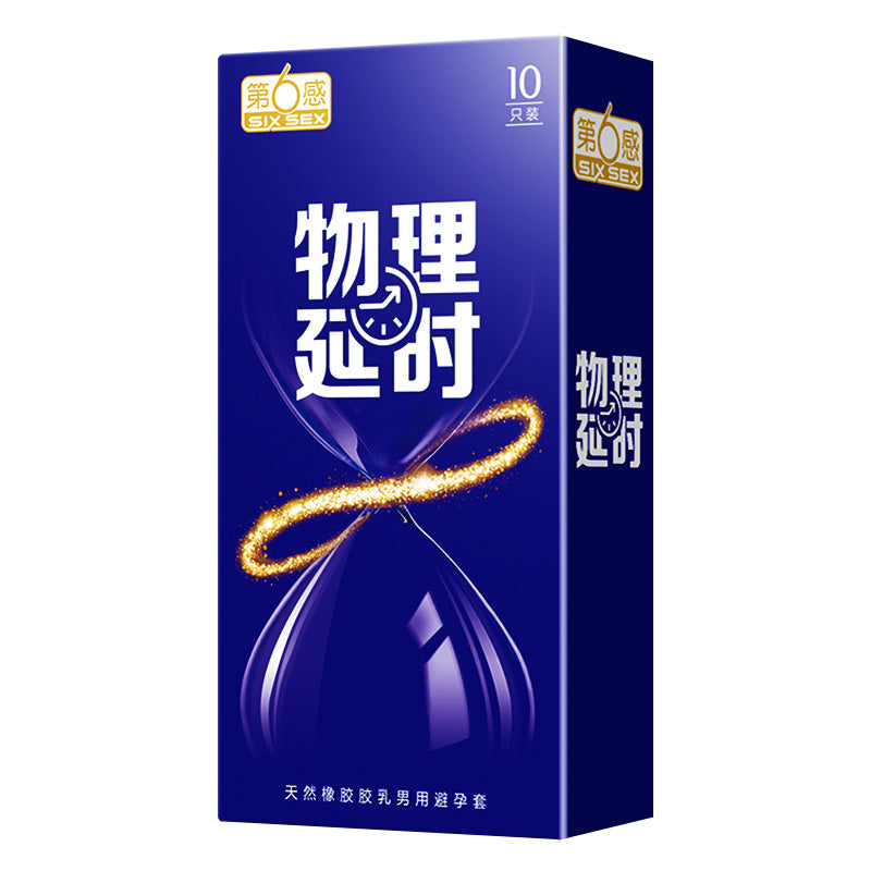 Sixth Sense Ultra-thin Condom Durable Pack Anti-male Premature Ejaculation Delay Genuine Flagship Store Condom Thickened Belt Cover
