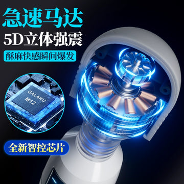 Vibrating AV Stick Sex Fun Female Clitoral Orgasm Masturbator Adult Female Products Seconds Tide Sneaky Vibrating Self-Defense Toy