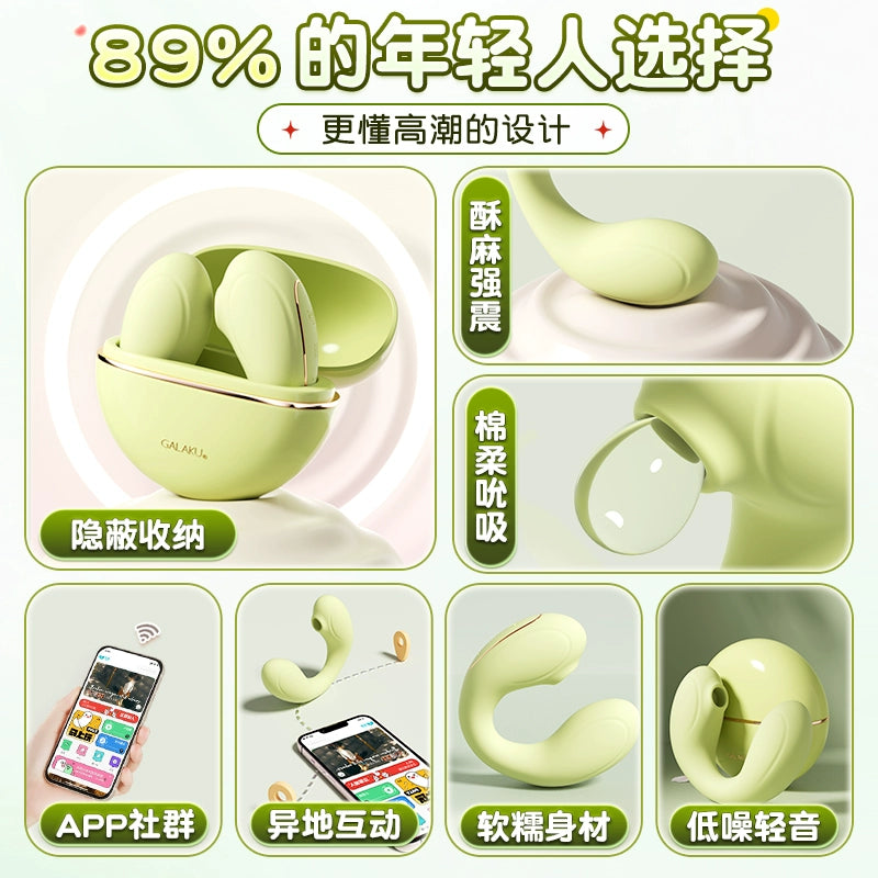 Masturbator Female Fun Seconds Tide Toy Can Be Inserted Clit Sucking Orgasm Artifact Female Products Vibrator Adult