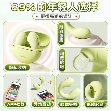 Masturbator Female Fun Seconds Tide Toy Can Be Inserted Clit Sucking Orgasm Artifact Female Products Vibrator Adult