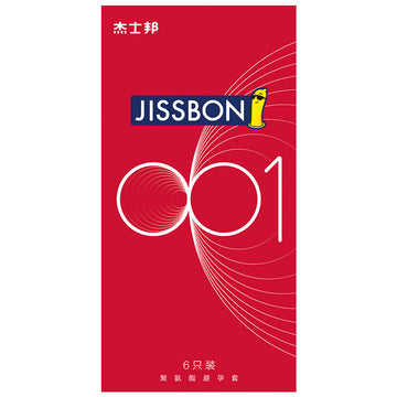 Jiesbang 001 condom sheep casing ultra-thin naked condom for men and women, genuine flagship store lasting byt