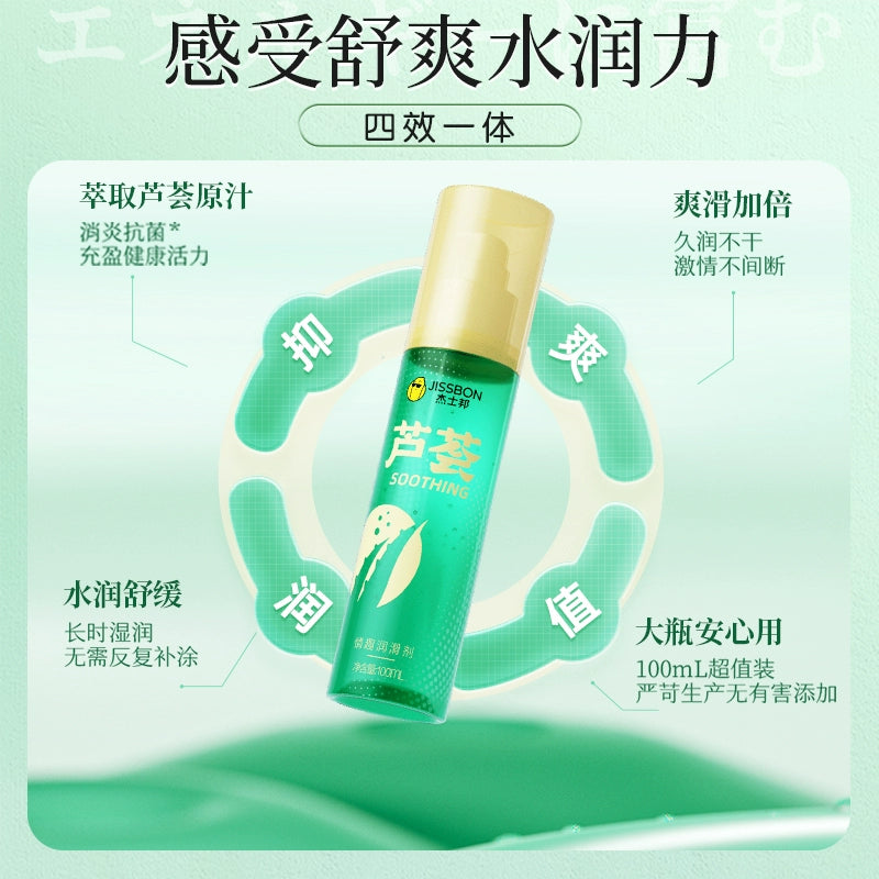 Jasper Body Lubricant Oil Couple Sex Vagina Men's Products Women's Private Parts Passion Fun Smooth