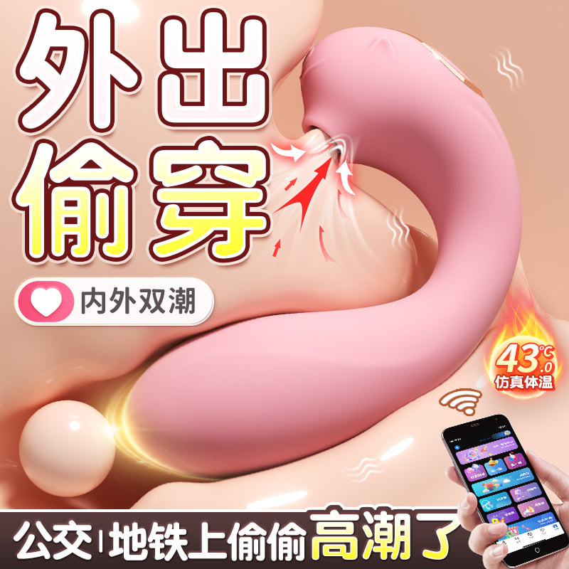 Vibrating Egg Sex Female Pluggable Masturbator Adult Female Products Sucking Clitoral Orgasm Wireless Intrusion Bouncing