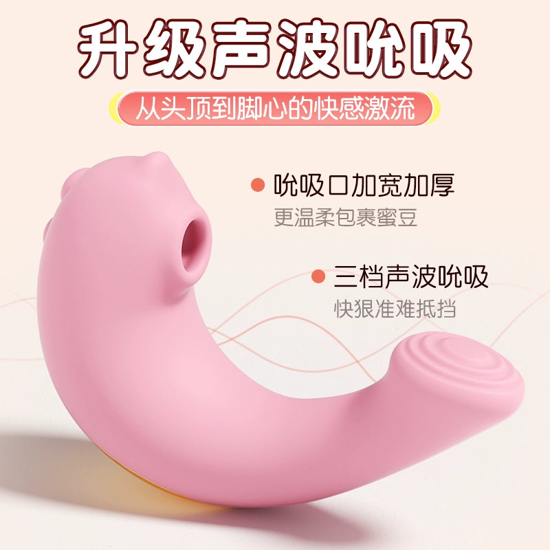 Little seal jumping egg sex sucking clit masturbator female special licking adult orgasm vibrating female toy