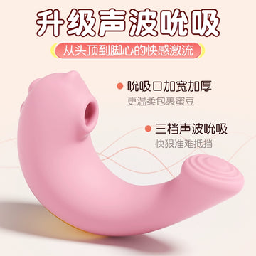 Little seal jumping egg sex sucking clit masturbator female special licking adult orgasm vibrating female toy