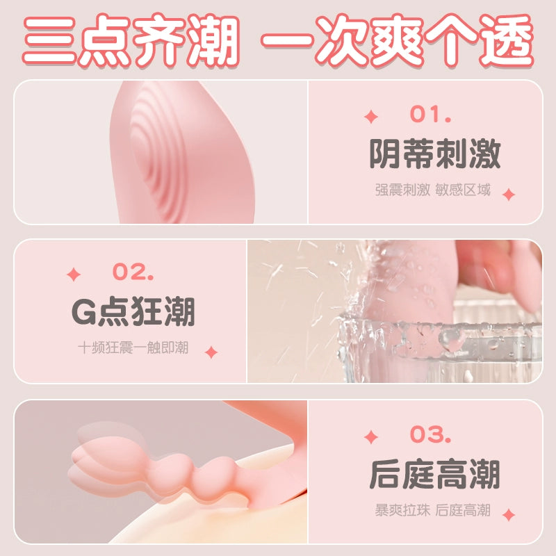 Vibrating Egg Sex Women's Products Orgasm Cunnilingus Masturbator Women's Plug-in Strong Shock Silent Going Out Wearing Ricochet