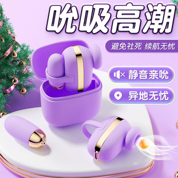 Clitoris vibrator, adult toys, sex products, women sucking orgasm, second tide artifact, masturbator, sucking quiet sound