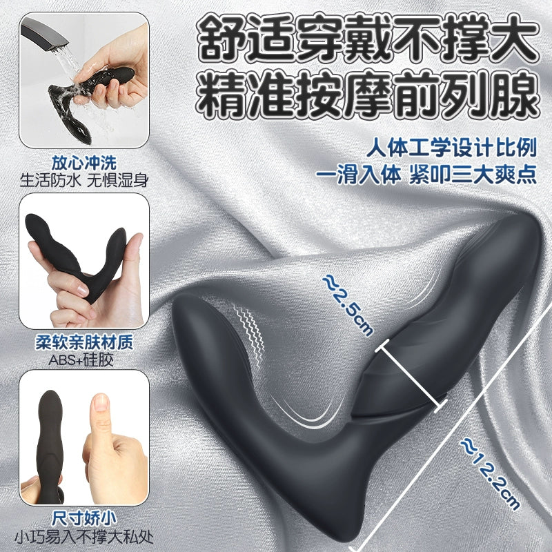 Prostate Massager Orgasm Ejaculation Male Anal Plug Out Long Term Wear Backyard Development Anal Masturbation