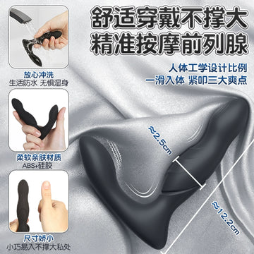 Prostate Massager Orgasm Ejaculation Male Anal Plug Out Long Term Wear Backyard Development Anal Masturbation