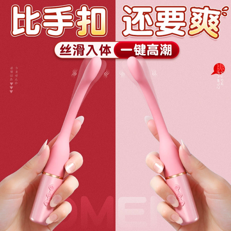 Vibrator Masturbator Female Adult Toys Sex Women's Products G Dot Tide Pen Clitoris Private Parts Second Orgasm Artifact