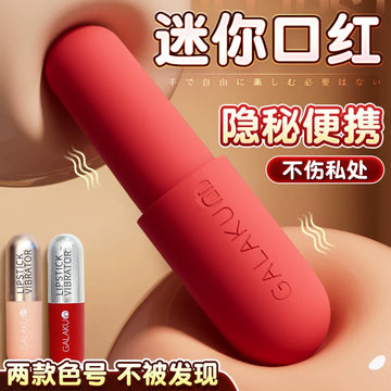 Vibrating Egg Fun Female Pluggable Strong Vibration Masturbator Adult Female Products Clitoral Orgasm Bouncing Ultra Small