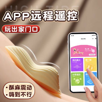 Go out wearing jumping eggs orgasm without inserting strong shock panties sex toys women toys do not enter the body masturbator women