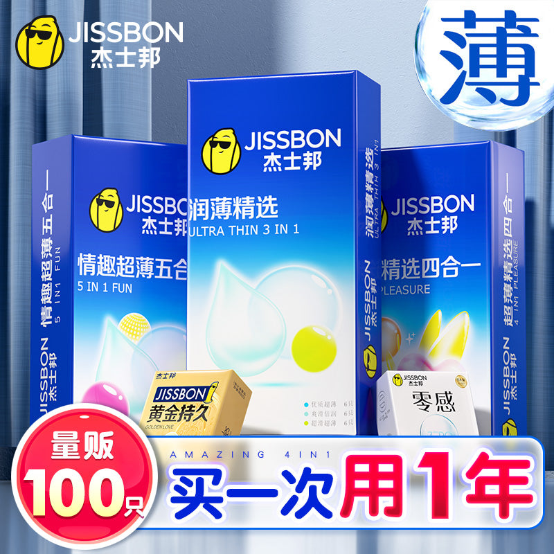 Jiesbang ultra-thin naked condoms official flagship store genuine couple condoms family wear 100 men's t