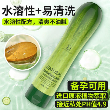 Lubricant oil, husband and wife, sexual products, female private parts, human body-specific sex, vaginal smoothness, adult sex solution