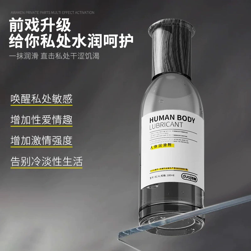 Lubricant Oil Women's Private Parts Dry Human Body Vagina Leave-in Sex Adult Passion Fun Liquid Couple Sex Women's Products