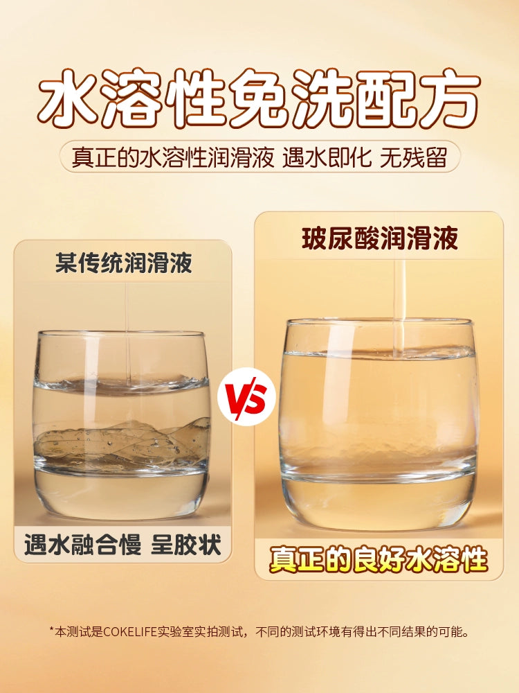 Lubricant Couple Products Women's Special Sex Essential Oil Leave-in Human Vaginal Orgasm Adult Male Genuine