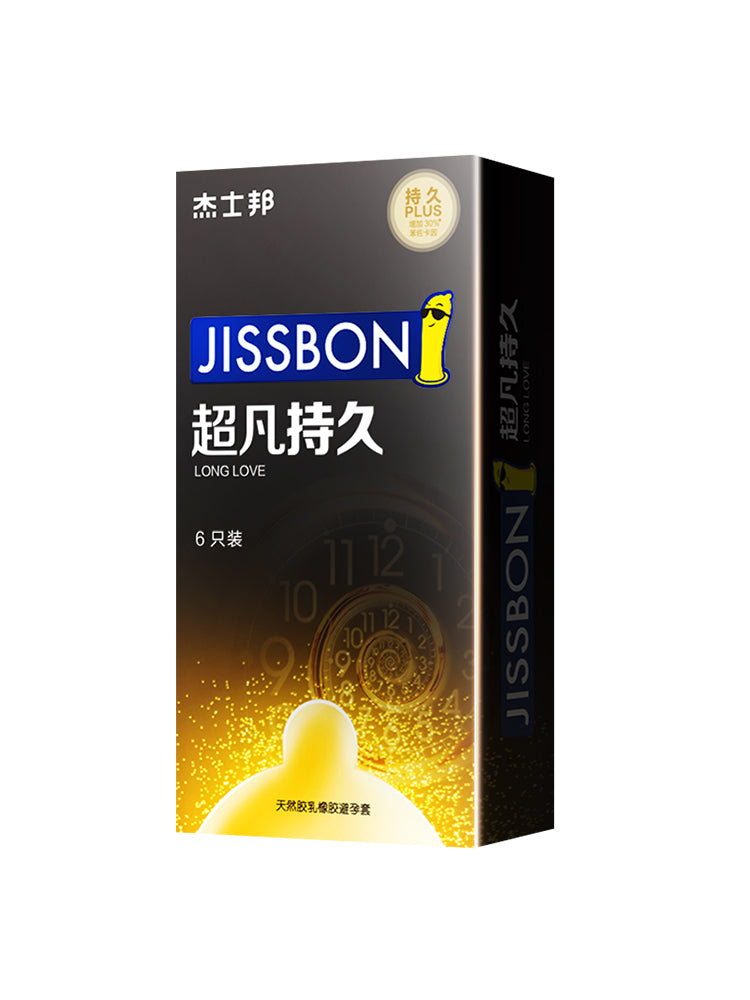 Jasbon Delay Condom Genuine Flagship Store Long-lasting Anti-Sexy Perverted Condom Male Premature Ejaculation Condom