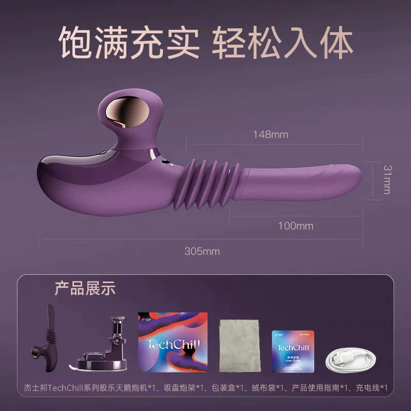 Jasbon Automatic Thrusting Vibrator Telescopic Gun Machine Masturbator for Women Adult Toys Sex Toys for Women