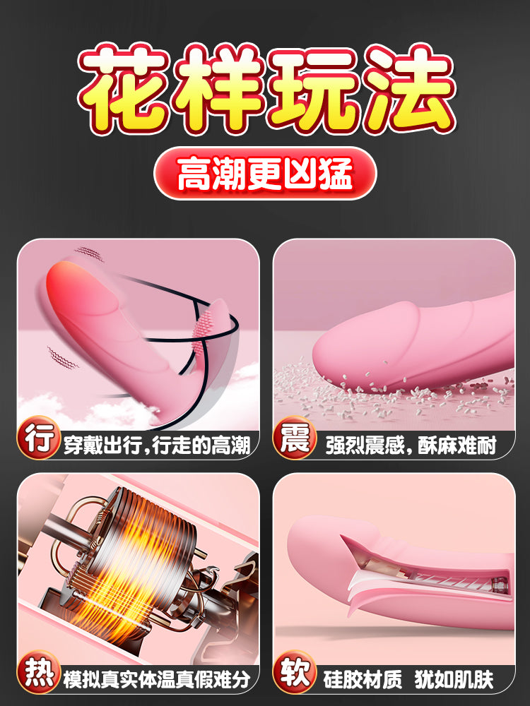 Vibrating Egg Female Products Sex Cunnilingus Masturbation Orgasm Panties Going Out Wear Adult to Work Bouncing Plug-in