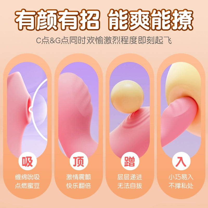 Masturbator Sex Fun Female Sucking Clit Orgasm Adult Female Products Vibrator Can Be Inserted G-Spot Seconds Tide Toys