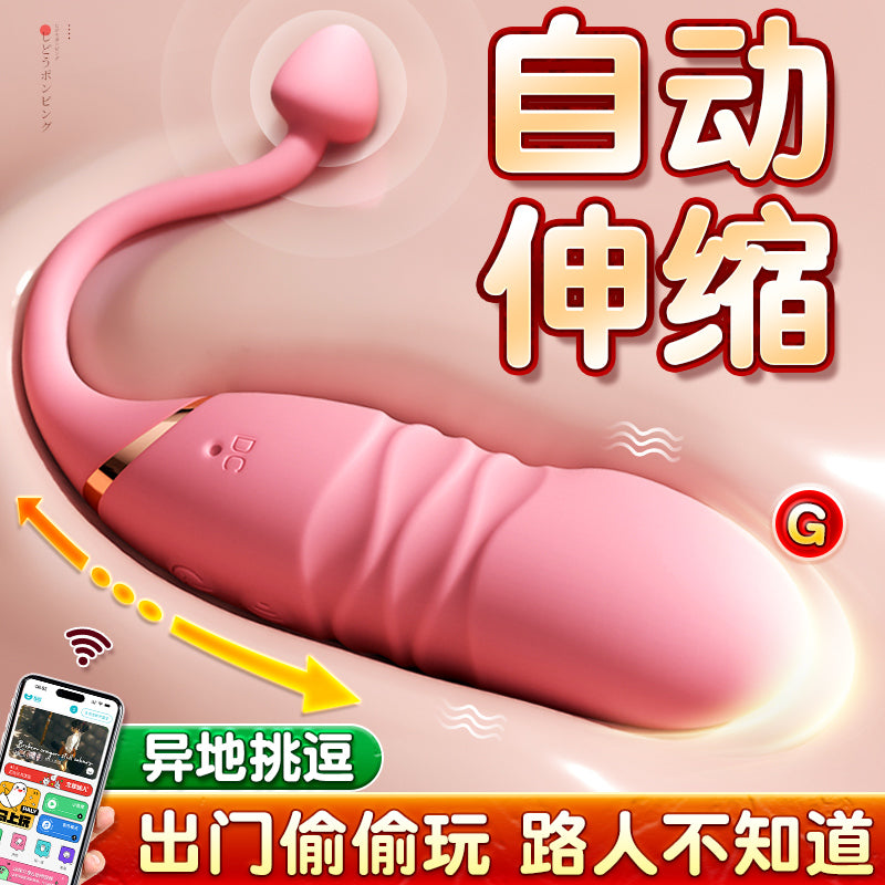 Vibrating egg female remote control masturbator plug-in strong shock mute adult products go out wearing sex toys