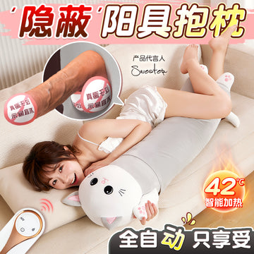 Dildo sex throw pillow for women can be inserted into the gun masturbator adult penis automatic thrusting female products