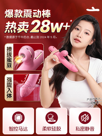 Vibrator female special masturbator female sex toys clitoris adult toys suck lick orgasm artifact av stick