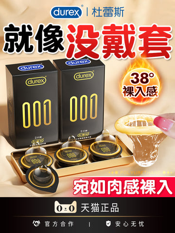 Durex 001 condom black gold ultra-thin polyurethane condom men's naked byt genuine official flagship store