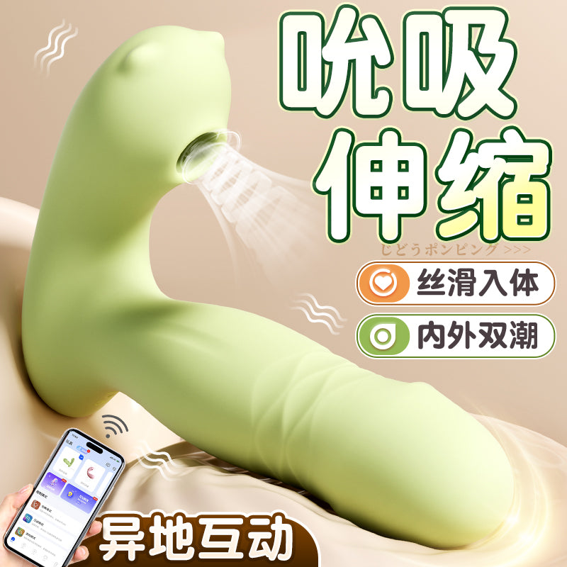 Vibrating egg sex fun female plug-in masturbator adult female products automatic clitoral orgasm strong vibration ricochet