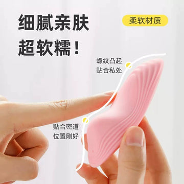 Vibrating egg girls do not insert female strong vibration mute sex fun women's products adult toys do not enter the body masturbator