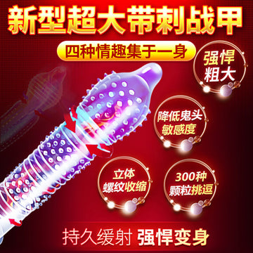 Four-dimensional space sex fun perverted condom genuine flagship store wolf tooth cover with thorns large particle male condom tt
