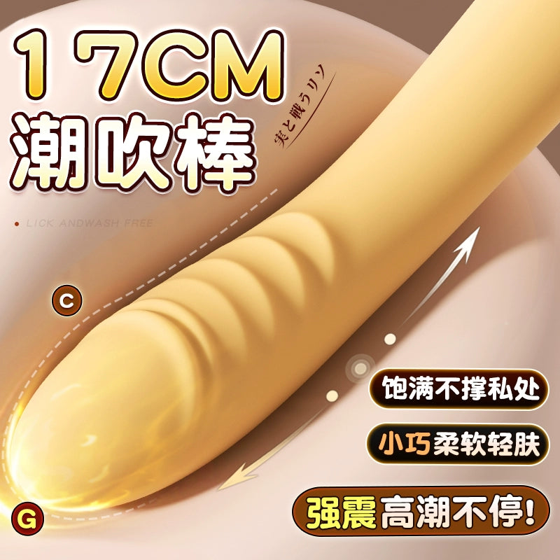Vibrator Masturbator Women's Products Seconds Trend Women's Toys G-Point Special Adult Sex Orgasm Plug-in Artifact