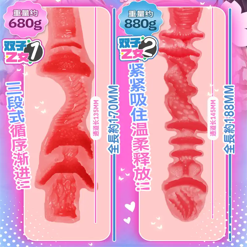 GXP Gemini and Otome Chennai Famous Device Airplane Cup Men's Pluggable Inverted Film Mold Mature Female Edition Real 1 to 1 Sex Name Device